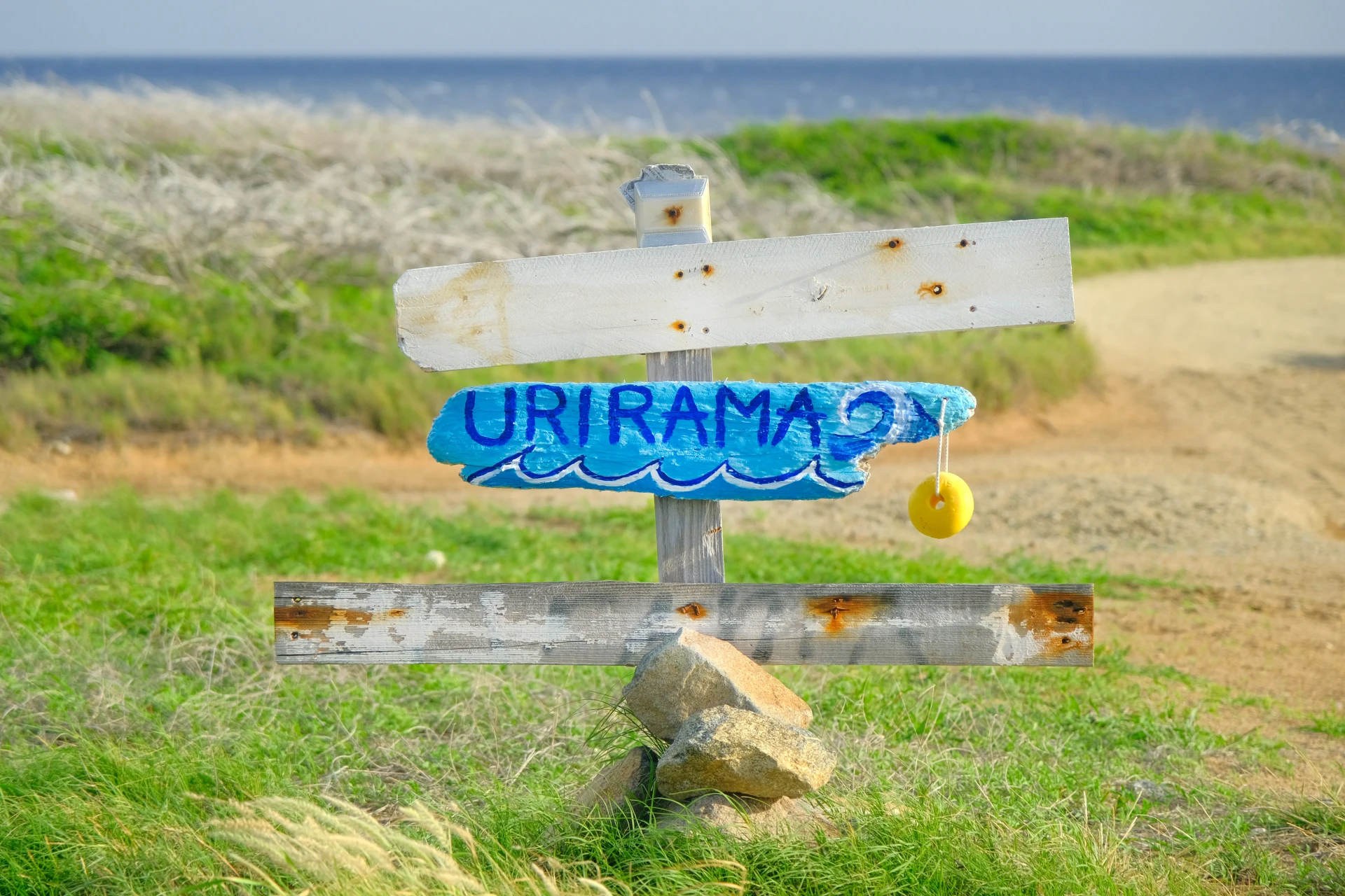 Urirama Beach Aruba
